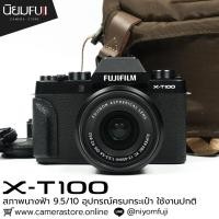 ราคา FUJI XT100 อุปกรณ์ครบกระเป๋า (28613311527)