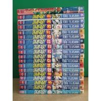 ราคา คู่คนลุยเลอะ! BAD COMPANY (ขายแยกเล่ม) (11135185204)