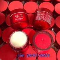 ราคา สูตรใหม่ SK-II Skin POWER SKII ขนาด15g ครีมเอสเคทู (824363372)