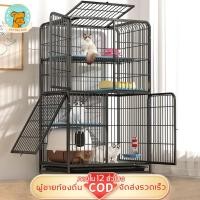 ราคา Petorldog กรงแมว กรงแมวขนาดใหญ่ 2-4ชั้น คอนโดแมว กรงแมวคอนโด กรงสัตว์เลี้ยง มีล้อและบันได (25285495155)