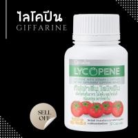 ราคา ไลโคปีน กิฟฟารีน ไลโคพีน มะเขือเทศสกัด สารสกัดจากมะเขือเทศ LYCOPENE มะเร็งต่อมลูกหมาก ต่อมลูกหมากโต (44153452078)