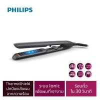ราคา เครื่องหนีบผม PHILIPS BHS510/00✅Brand แท้ % | รับประกัน 2 ปี (41502732518)
