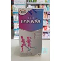 ราคา NEOCA CAL PLUS+ นีโอก้าแคล พลัส 60 เม็ด (1842416347)