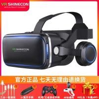 ราคา 11th Generation vr แว่นตาโทรศัพท์มือถือเฉพาะ 3D สเตอริโอ Cinema Virtual สมจริง Somatosensory เกม All-in-One เครื่อง (40375815856)