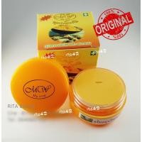 ราคา ครีมมายเวย์ ขมิ้นชัน ไนท์ครีม กล่องสีส้ม Turmaric Cream BY MY WAY (1868712175)