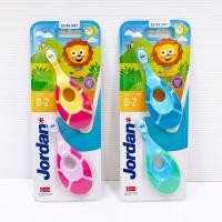 ราคา แปรงสีฟัน จอร์แดน Jordan สำหรับเด็กอายุ 0-2ปี ปลายกลม แพ็ค2ด้าม (11560329552)