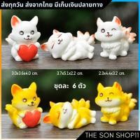 ราคา ตุ๊กตาหมา กาชาปองหมา ชุดละ 6 ตัว พร้อมส่งจากไทย ตุ๊กตาแต่งสวน โมเดลแมว ฟิกเกอร์ กาชาปอง (12695159464)