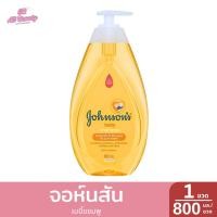 ราคา จอห์นสัน เบบี้แชมพู 800 มล. (42712854551)