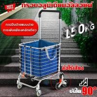 ราคา รับน้ำหนักได้ 300กกรถเข็น อลูมิเนียมหนา 304 อเนกประสงค์ รถเข็นจ่ายตลาด รถเข็นพับได้ รถตะกร้าเข็นของ (26036577818)