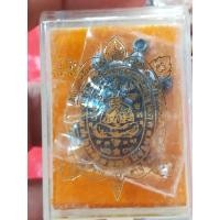 ราคา เหรียญพญาเต่าเรือนด้านหลังท้าวเวสสุวรรณ (6270511522)