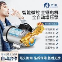 ราคา เครื่องทําน้ําอุ่นพลังงานแสงอาทิตย์ท่อปั๊มน้ําประปาแรงดันปั๊มครัวเรือนอัตโนมัติ220โวลต์ปั๊มแรงดันสแตนเลส (46802051600)