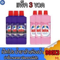 ราคา (แพ็ค 3 ขวด) เป็ดโปร ห้องน้ำ น้ำยาทำความสะอาดห้องน้ำ 900 มล. ทั้ง 2 สูตร (25458412056)