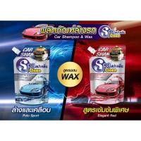 ราคา East Spa clean car shampoo 700 ml. สปาคลีน น้ำยาล้างรถ 2สูตร ล้าง+เคลือบ / สูตรเข้มข้นพิเศษ (56050733944)