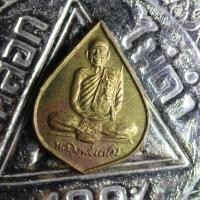 ราคา etsy17- เหรียญหลวงพ่อเหรียญนิรภัย หลวงพ่อแนม วัดเขาหน่อ พิมพ์เล็ก (16775891425)