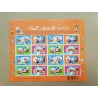 ราคา รายการที่S88 เต็มแผ่น ชุดที่ระลึกวันเด็กแห่งชาติ 2546 11 ม.ค.2546 (1441227218)