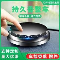 ราคา น้ำหอมรถยนต์ นำ้หอมติดรถยนต์ น้ำหอมติดรถยนต์น้ำหอมติดรถยนต์น้ำหอมติดทนนาน (40423142538)