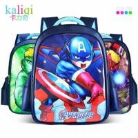 ราคา เป้นักเรียน ลายกัปตันอเมริกา (2778546415)