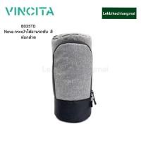 ราคา Vincita B035TD กระเป๋าใต้อานทรงกระบอกสำหรับรถพับ  NOVA SADDLE BAG FOR FOLDINGBIKE (28440026327)