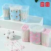 ราคา MINISO COTTON SWABS COTTON BUDS 300 ชิ้น (29943032213)