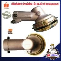 ราคา หัวเกียร์เครื่องตัดหญ้า UFO ทอง 28มิล 9ฟัน NB411 RBC411 GX35 หัวเกียร์411 หัวเกียร์gx35 เครื่องตัดหญ้า (24854413124)