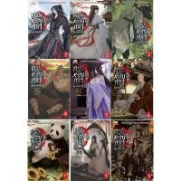 ราคา ดาบหาญกล้าฝ่าแดนยุทธ์ #ดาบพิฆาตกลางหิมะ #นิยายแปลจีน #นิยายกำลังภายใน #นิยายมือสอง (16660606112)