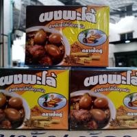 ราคา ผงพะโล้ ตราเป็ดคู่ 450 กรัม อย่างดี (28760472588)