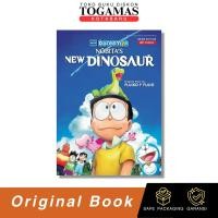 ราคา ภาพยนตร์โดราเอม่อน ไดโนเสาร์ใหม่โนบิตะ - ฟูจิก ฉ ฟูจิโอ (51051052781)