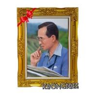 ราคา กรอบหลุยส์ รัชกาลที่9 ทรงงาน ขนาดรวม21×27นิ้ว (5446270612)