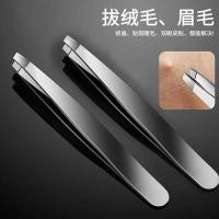 ราคา เยอรมัน ไซโก้ แหนบคิ้วสแตนเลสความแม่นยําสูงคลิปคิ้วสิวหัวดําสิวคลิปซ่อมแหนบดัดขนตา (57450640001)