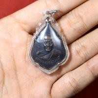 ราคา เหรียญหลวงพ่อสิงห์ วัดหนองบัว ท่าใหม่ จังหวัดจันทบุรี ปี2513 (20834751512)