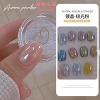 ราคา กระจกผงเคลือบทองแสงจันทร์สีขาวใส ผงกระจกวิเศษ ผงไข่มุกแสงจันทร์ (42624139967)