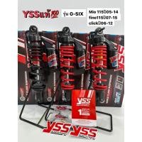 ราคา โช๊คหลังyssแท้ รุ่นG-Sixใส่มีโอ ฟีโน่ คลิก110ยาว300MM.รับประกัน1ปี (43352438598)