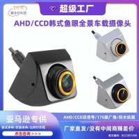 ราคา Metal Fisheye Night Vision หมุนกระจกมองหลัง ahd720p HD กล้องถอยหลังสไตล์เกาหลี กล้องติดรถยนต์ (43625172082)