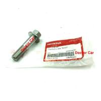 ราคา แท้ศูนย์ น็อตยึดหูโช๊คหน้า หลัง ฮอนด้า ซีวิค Honda Civic FD FB 2006-2016 น็อตบูชหูโช๊คหน้า หลัง ชุดน็อตยึดหูโช๊คหน้า (18885603531)