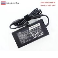 ราคา ADAPTER-NOTEBOOK สายชาร์จโน๊ตบุ๊ค (แท้) Liteon19V 7.1A(7.4x5.0) 135W (27983049248)