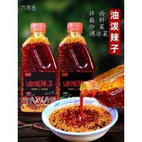 ราคา น้ำมันพริก น้ำพริกเผางา พริกแดงเสฉวน️ น้ำมันพริกผสมน้ำจิ้มหม่าล่าหม้อไฟ ขนาด 400 มล.พร้อมส่ง (19387569102)