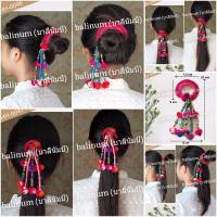ราคา balinum (ราคาต่อชิ้น) ยางรัดผมชาวเขาชาวดอย ที่มัดผมพวงมาลัยปอมปอมระย้าแฮนด์เมด DIY สไตล์โบฮีเมียน ผู้ใหญ่/เด็กก็ใช้ได้ (12084191242)