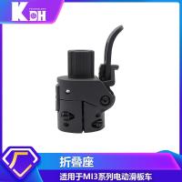 ราคา สกู๊ตเตอร์ไฟฟ้า ขนาด 33ซม. สีดำ มีเบาะนั่งพับเก็บได้ (47551702279)