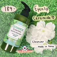 ราคา Eyenlip Ceramide Green Toks Bubble Cleanser 200 ml. (คลีนเซอร์ทำความสะอาดผิวหน้า) (12542648799)