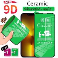 ราคา ฟิล์มเซรามิก ฟิล์มนิ่มแบบใส กันรอย กันแตก HUAWEI NOVA3I NOVA5T Y7PRO(2018) Y7PRO(2019) Y9(2019) Y9PRIME Y9S Y6S Y6P Y7P (10197957425)
