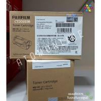 ราคา Fuji Xerox CT201938 Black ตลับหมึกโทนเนอร์ สีดำ ของแท้ (28980254886)