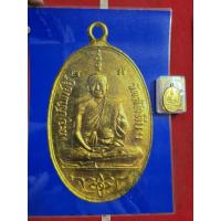 ราคา เหรียญหลวงพ่ออี๋วัดสัตห*บเนื้อกะไหล่ทองปี 2473 ให้พร้อมเกียรติบัตรรับรองพระแท้ (56451899035)