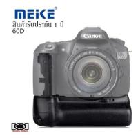 ราคา Meike battery Grip For Canon 60D รับประกัน 1 ปี (6701992175)