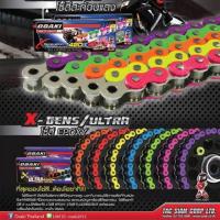 ราคา โซ่สี osaki # 420 Ultra ขนาด 106L กับ 120L #โซ่สี. #โซ่osaki. #โซ่แต่ง (7229067997)