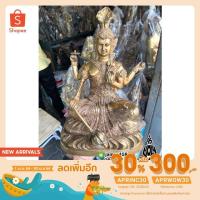 ราคา องค์ปู่ฤาษีนารายณ์ เนื้อทองเหลือง หน้าตัก5นิ้ว พิมพ์สวย 95holyshop (9416138471)