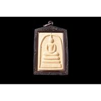 ราคา พระสมเด็จ ชินบัญชร รุ่นจักรพรรดิ์ วัดเจ้าอาม บางขุนนนท์ ปี พ.ศ.2553 เนื้อผสมผงเก่าช่อฟ้าวัดระฆัง อายุกว่า 200 ปี พร้อ... (8600363857)