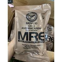 ราคา อาหารMRE*Foodpackage* (5299327913)