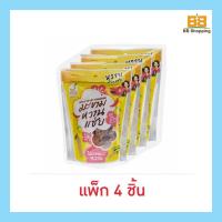 ราคา บ้านมะขาม มะขามหวานแซ่บ รสบ๊วย 75 กรัม (แพ็ก 4 ชิ้น) (29189854394)