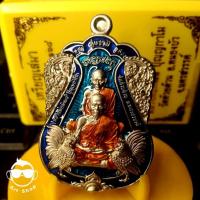 ราคา เหรียญเสมา รุ่น รวยคู่บารมี ๑๖๘ หลวงพ่อพัฒน์ ปุญญกาโม เนื้ออัลปาก้าลงยาฟ้าขอบน้ำเงิน เลขโค้ด ๑๓๘๐ (6996665960)