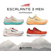 ราคา Altra Escalante 3 รองเท้าวิ่งถนน (ผู้ชาย) (22743288475)
